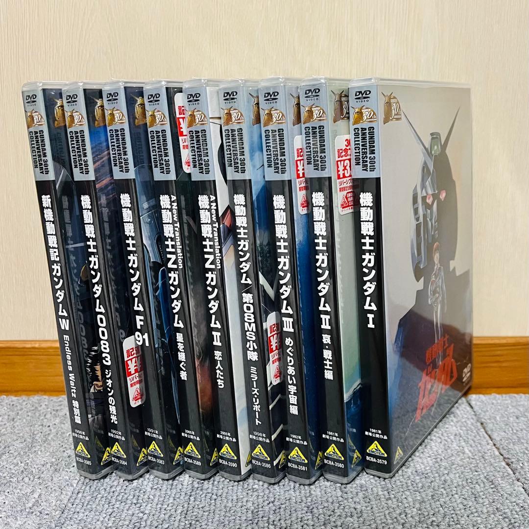 う*ー様 【未開封・見本品・非売品】機動戦士ガンダム 30周年記念　まとめ売り