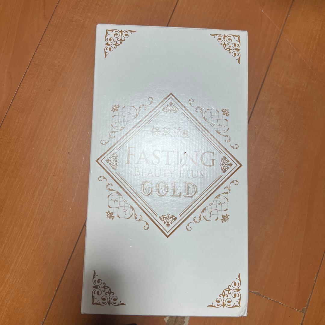 保坂流ファスティング BEAUTY PLUS GOLD