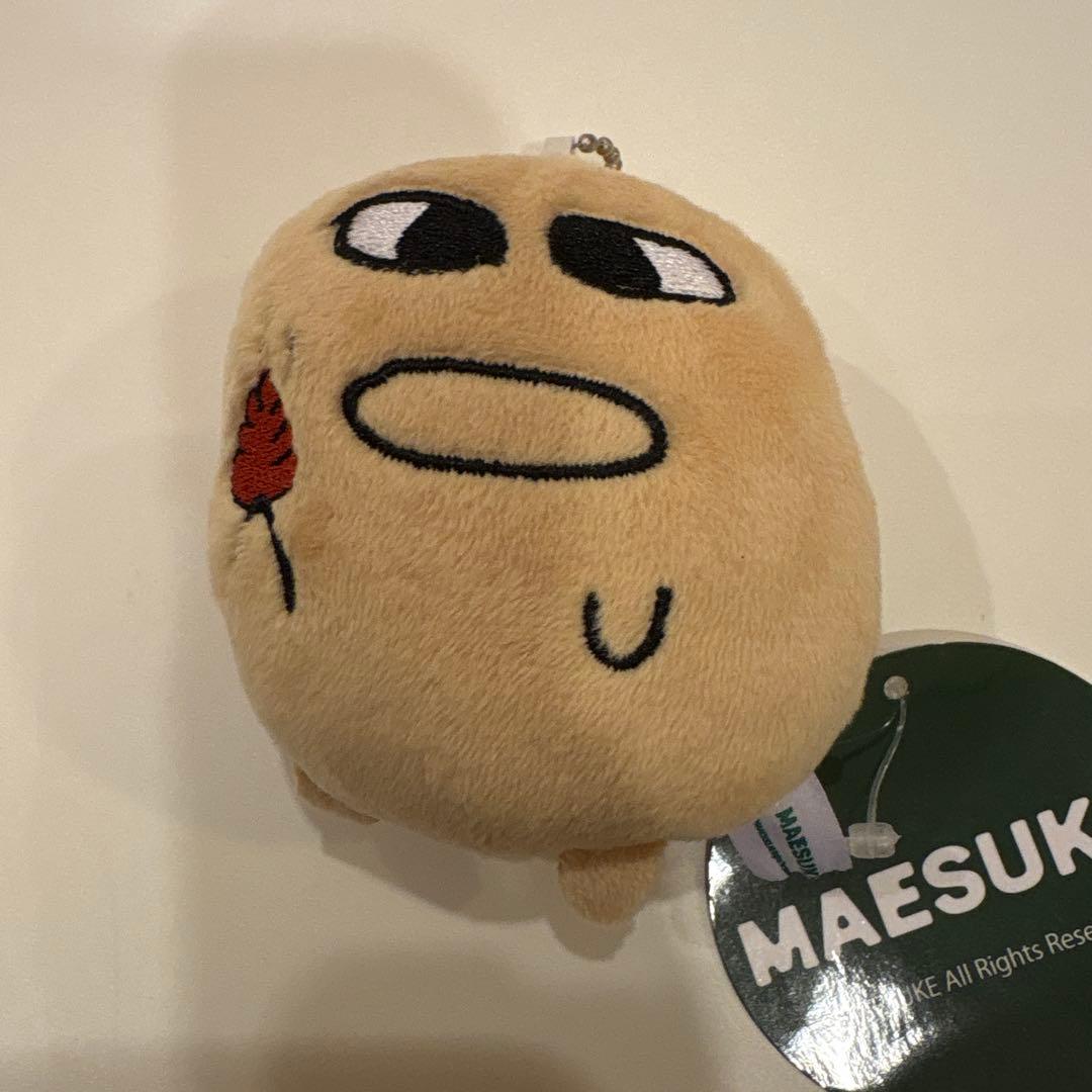 マエスケ MAESUKE ブルブルぬいぐるみマスコット MC 黄色 - メルカリ