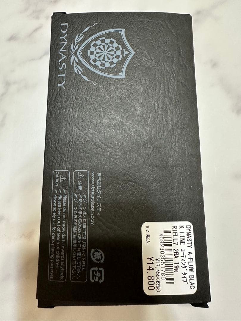 ダイナスティー A FLOW リエル7 バレル シャフト 虹色 ダーツセット