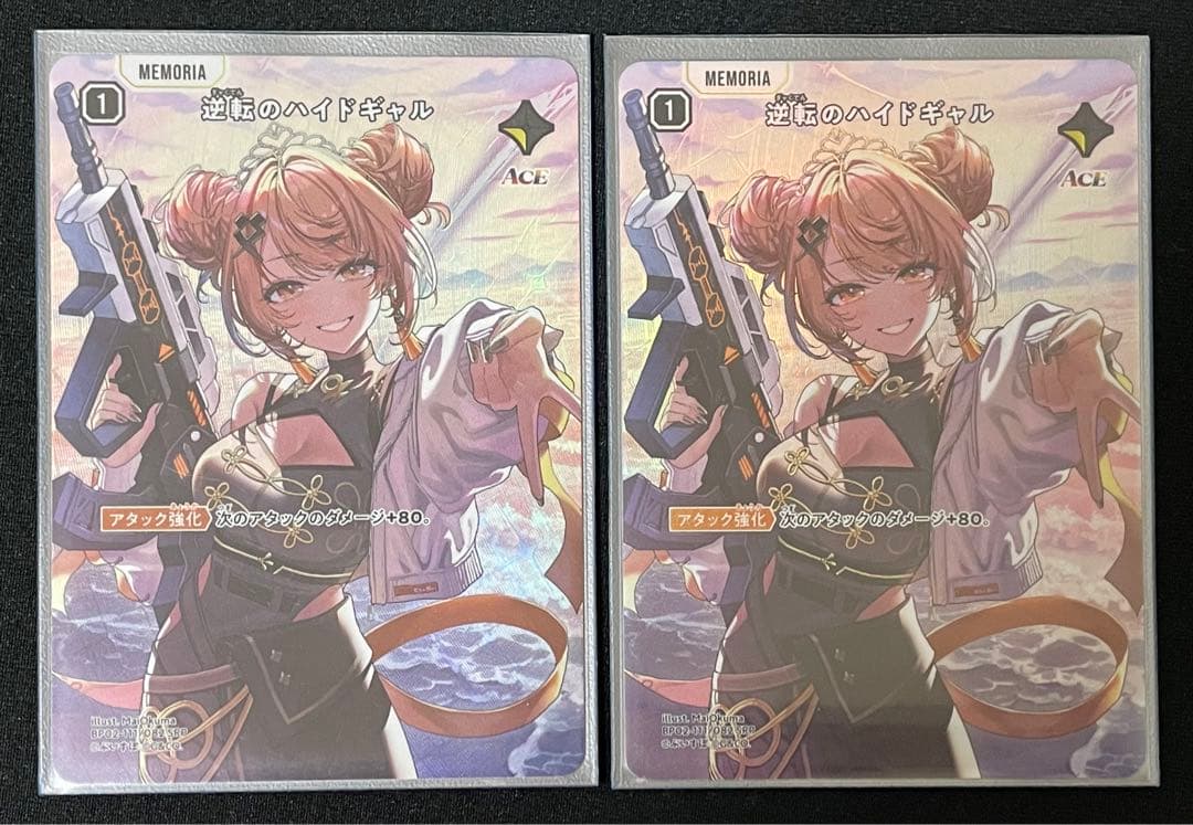 Xross Stars クロススターズ 逆転のハイドギャル SRP 2枚セット