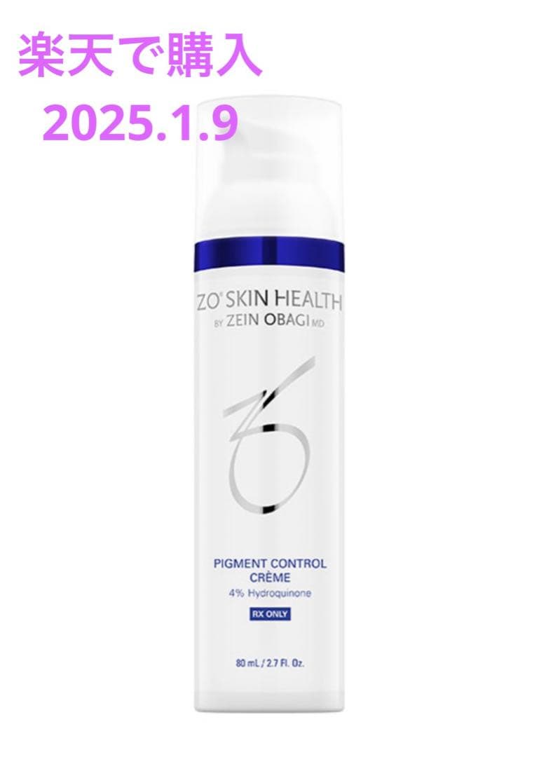 ゼオスキン　ミラミン80ml