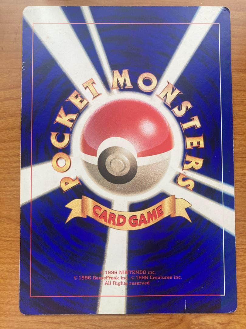 ポケモン コロコロコミック スペシャルジャンボカード ピカチュウ