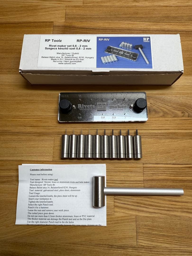RP Toolz RP-RIVリベットメーカーセット　プラモデル用工具