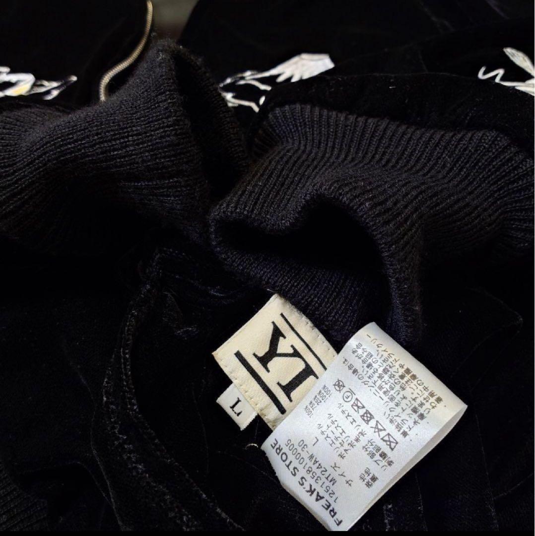 Ryota様専用 I NEED YOU BABY x YI スカジャン - メルカリ