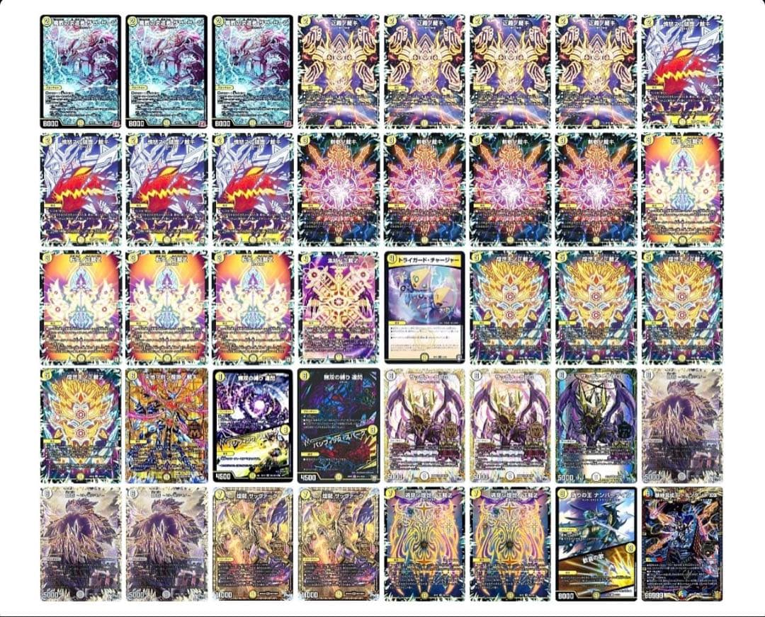 デュエルマスターズ 白零 サバキZ デッキ 40枚 3重スリーブ 調整パーツ付き