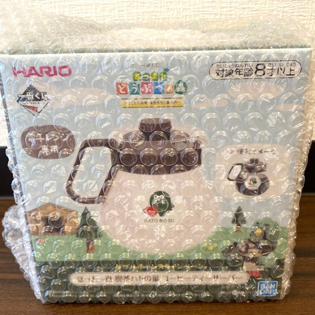 【新品未開封】どうぶつの森　1番くじ　コーヒーティーサーバー