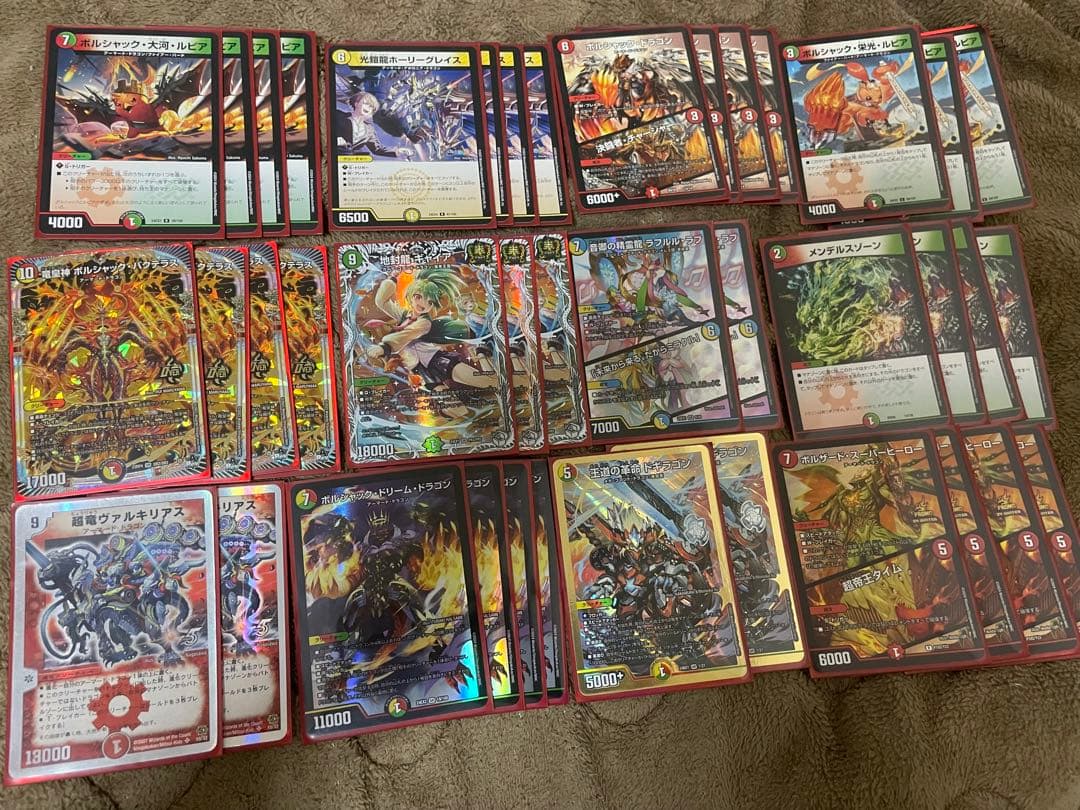 【ガチ構築】リースボルシャック【調整パーツ付き】