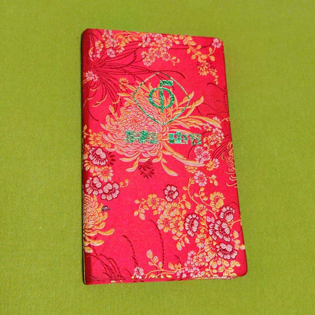 中国切手セット 徐悲鴻（奔馬）バンダ トキ 鹿 猫 虎 25枚 まとめ売り