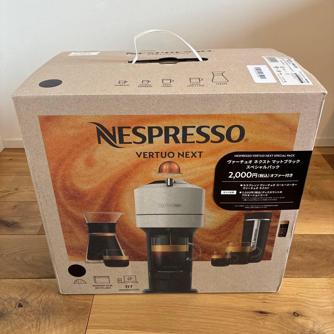 新品未開封 ネスプレッソ ヴァーチュオ ネクスト マットブラック