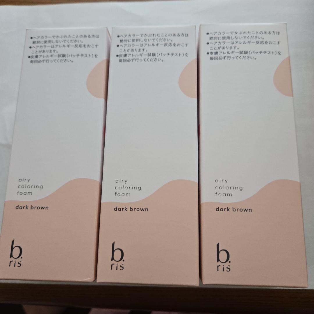 b ris airy coloring foam ダークブラウン