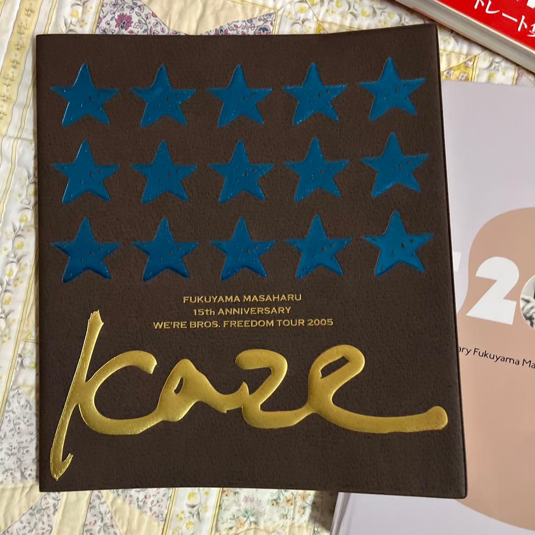 福山雅治写真集 ツアーパンフセット - メルカリ