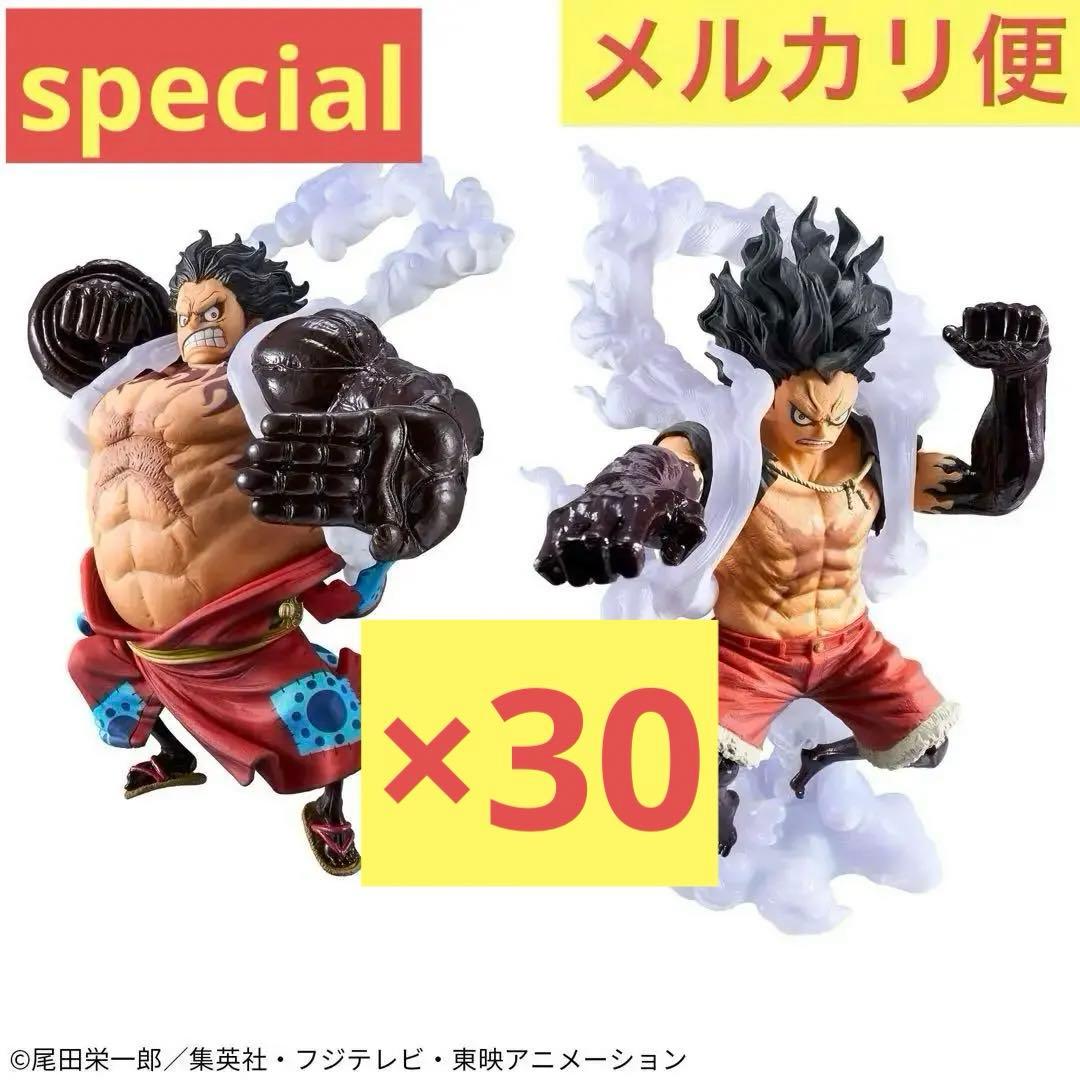 ワンピース KING OF ARTIST ルフィ フィギュア 60体セット