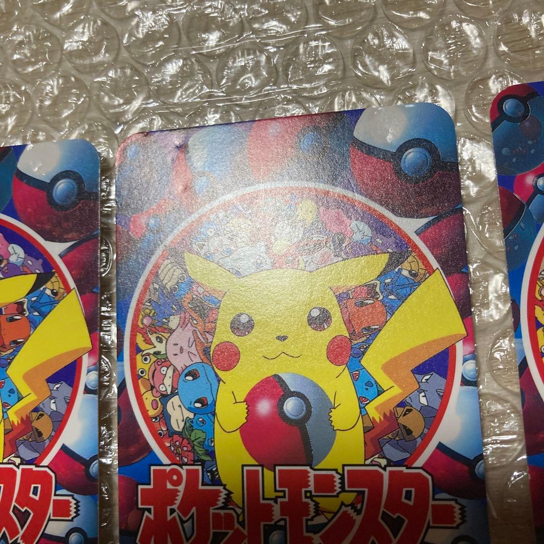 ポケモントランプ てれびくん 付録 ポケットモンスター151ぴき大集合