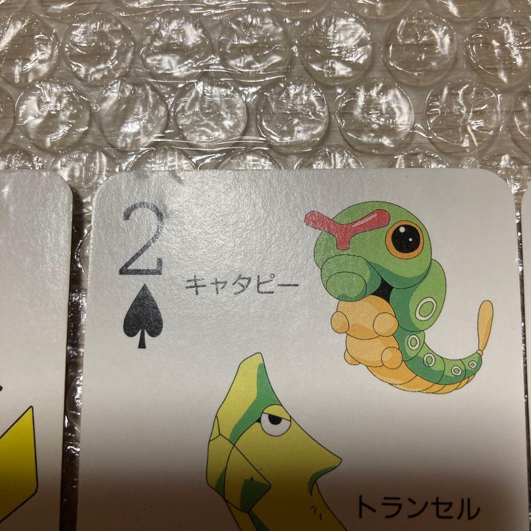 ポケモントランプ てれびくん 付録 ポケットモンスター151ぴき大集合