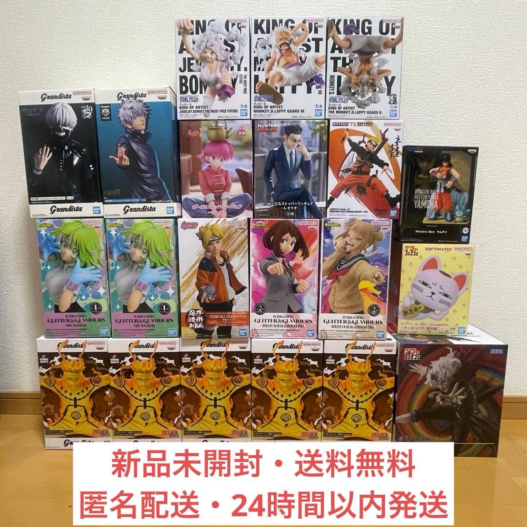 プライズフィギュア　まとめ売り　21個　NARUTO 呪術廻戦 ヒロアカ