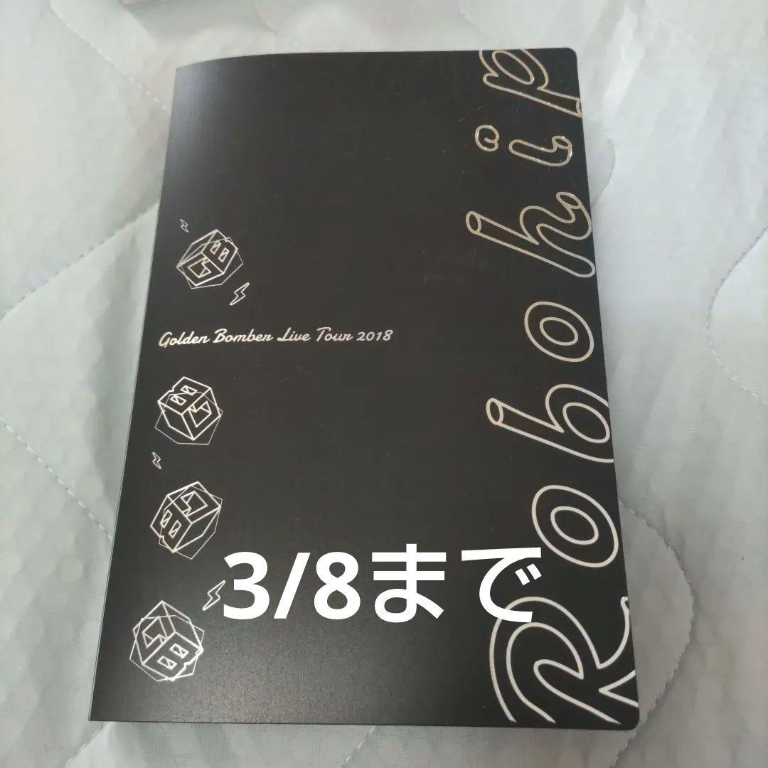 ゴールデンボンバー　18A トレカ　50種コンプセット　レアカード4種付き