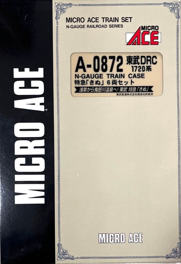 MICROACE 東武DRC1720系 特急きぬNゲージ6両セット A-0872