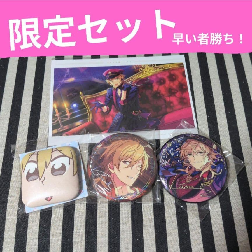 あんスタ 薫 中国 萌顔 缶バッジ ぶくスタ 缶バッジ 絆 星之所向