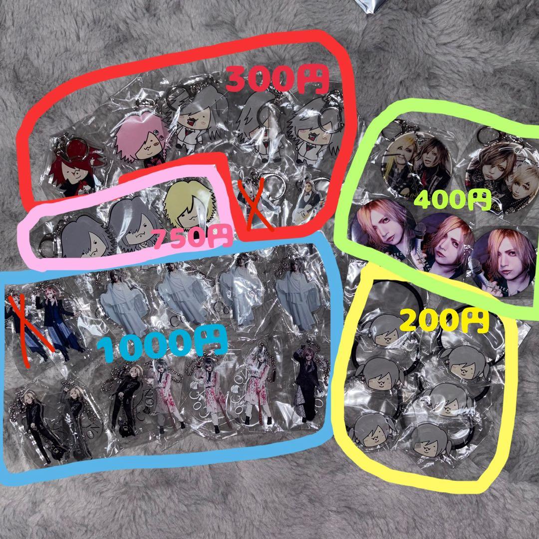 the Raid. Co'COON bo_ya アクリルキーホルダー ヘアゴム