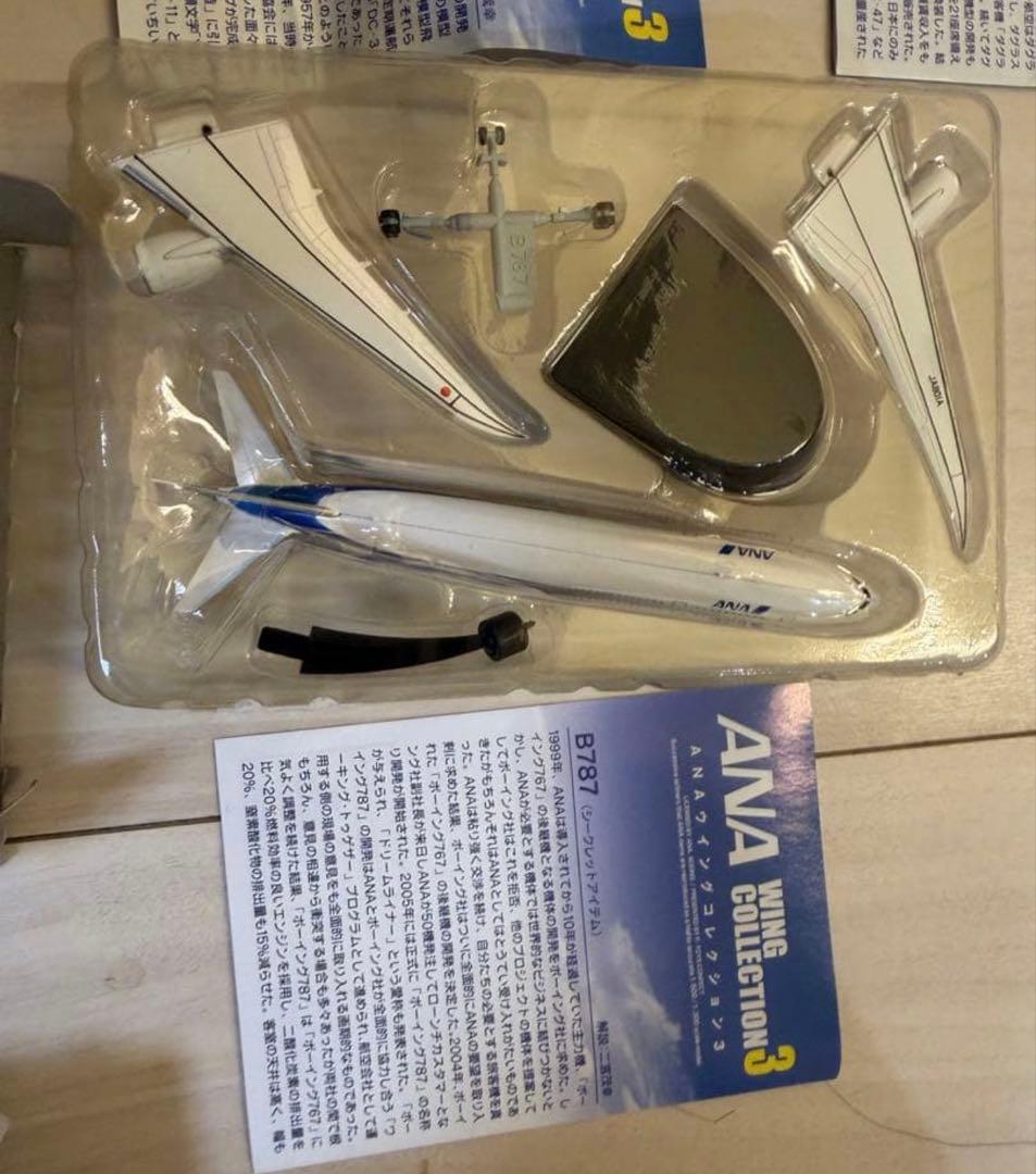 F-toys ANA WING COLLECTION 3☆ANAの系譜 9種 - メルカリ