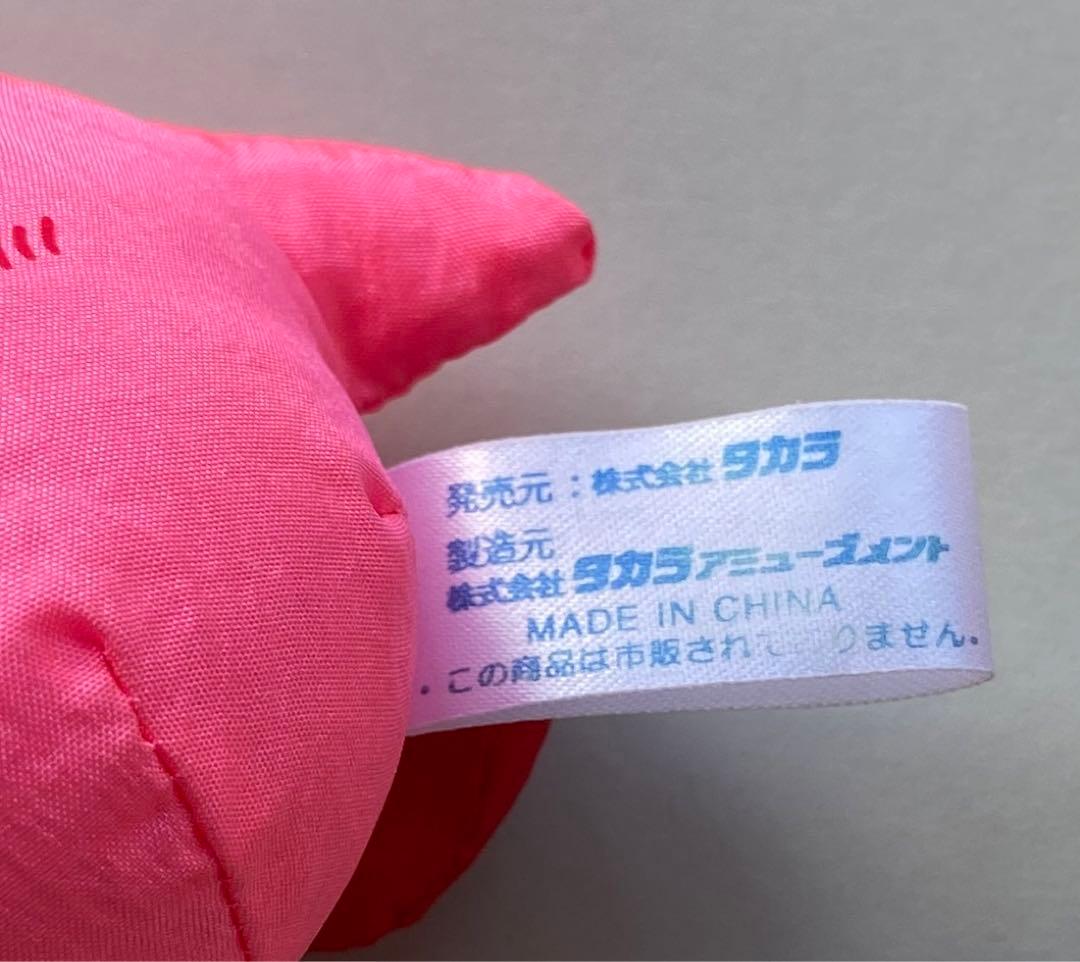 当時物 激レア 星のカービィ スーパーデラックス お手玉風 ぬいぐるみ