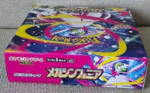 早い者勝ち ポケモンカード メガシンフォニア 1BOXシュリンク無し