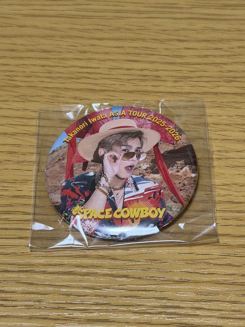 岩田剛典 缶バッジ - メルカリ