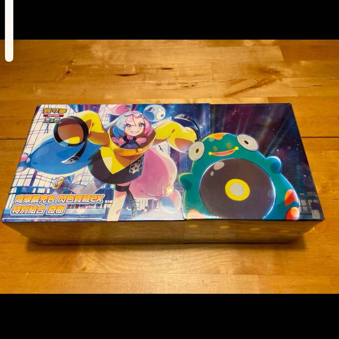 ナンジャモ　シャイニートレジャー 　セット　繁体中国語版　香港　台湾　ポケモン