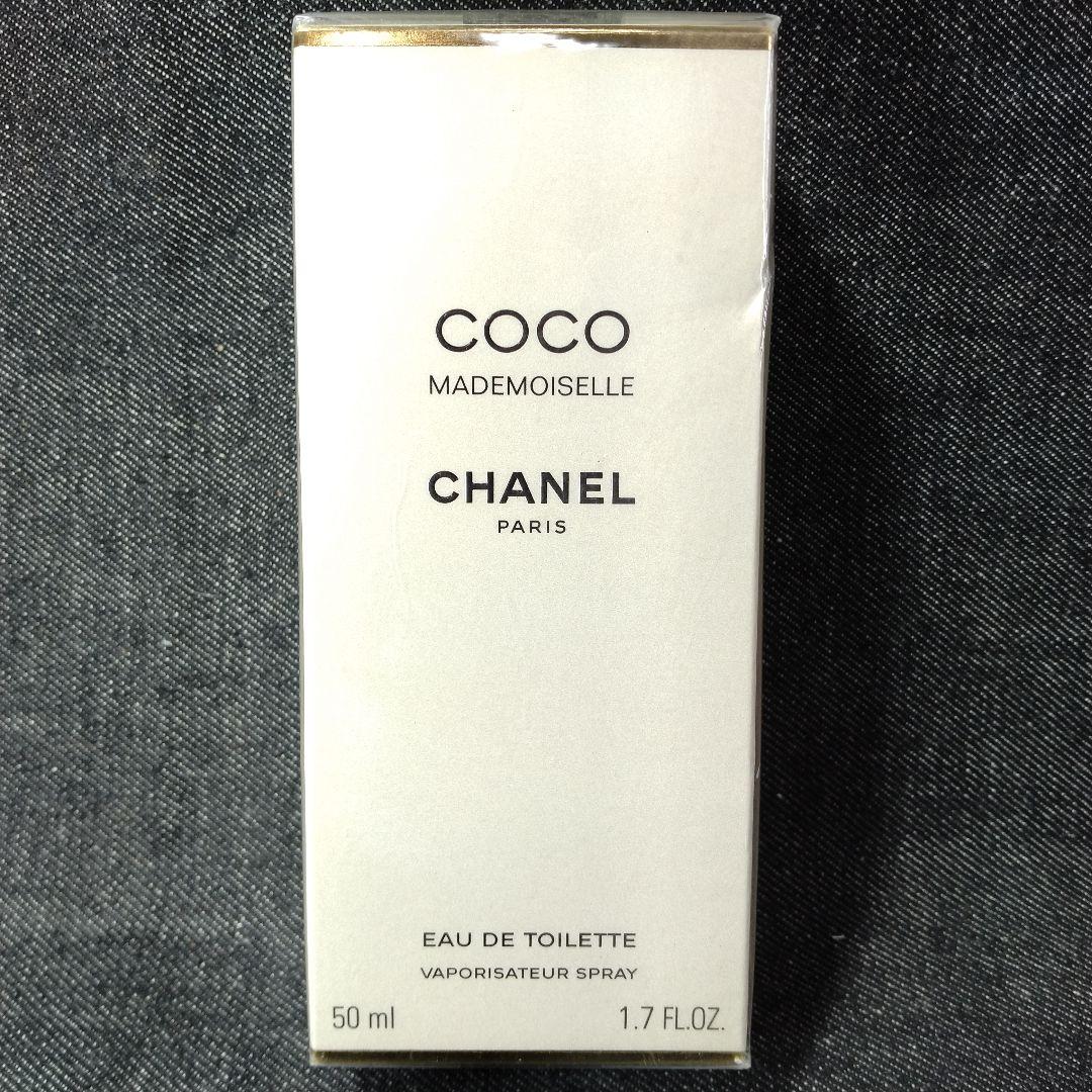 ☆新品未開封・シャネル ココ マドモアゼル ヴァポリザター 50ml ☆