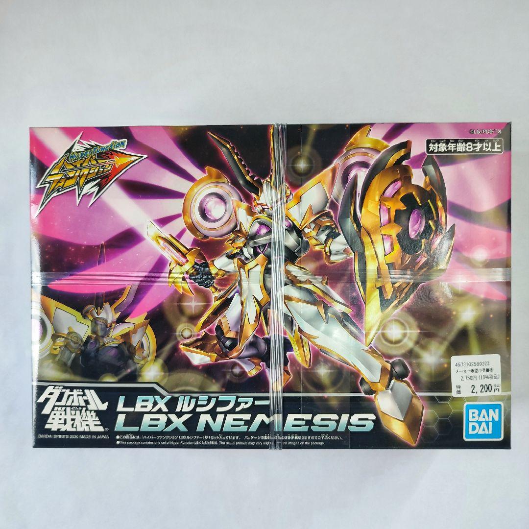 【新品未開封】ダンボール戦記LBXルシファー　ハイパーファンクションプラモデル