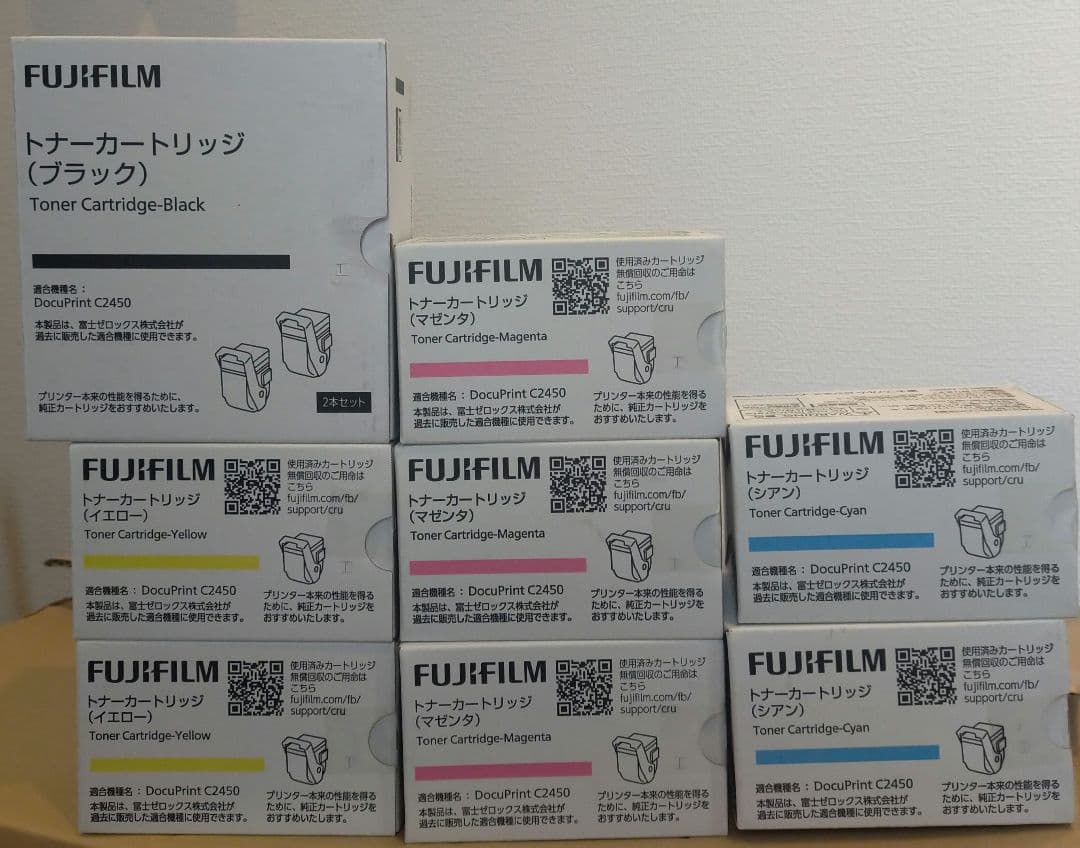 FUJIFILM DocuPrint C2450 トナーカートリッジ セット