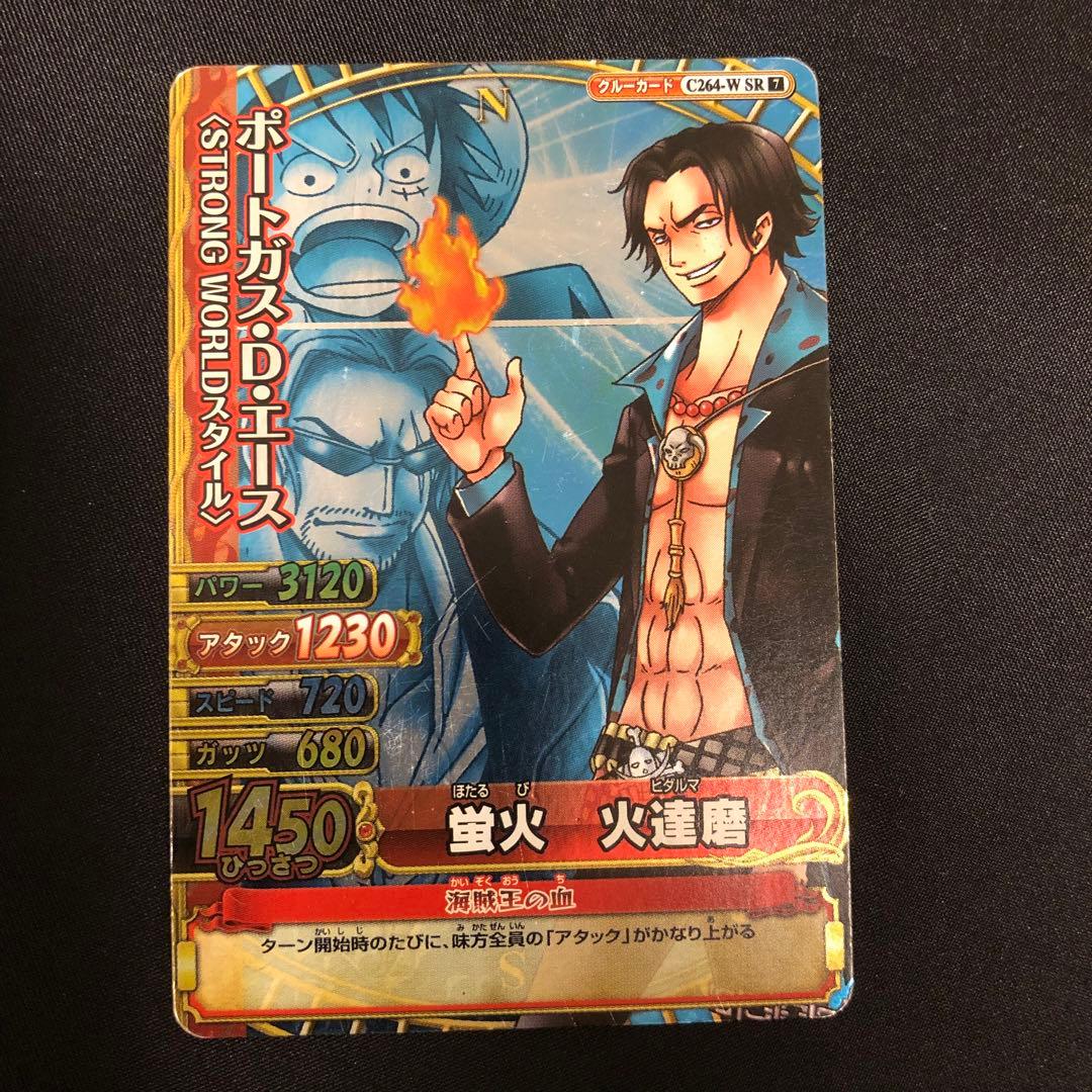 ワンピーベリーマッチ ポートガス・D・エース SR 蛍火 火達磨 - メルカリ