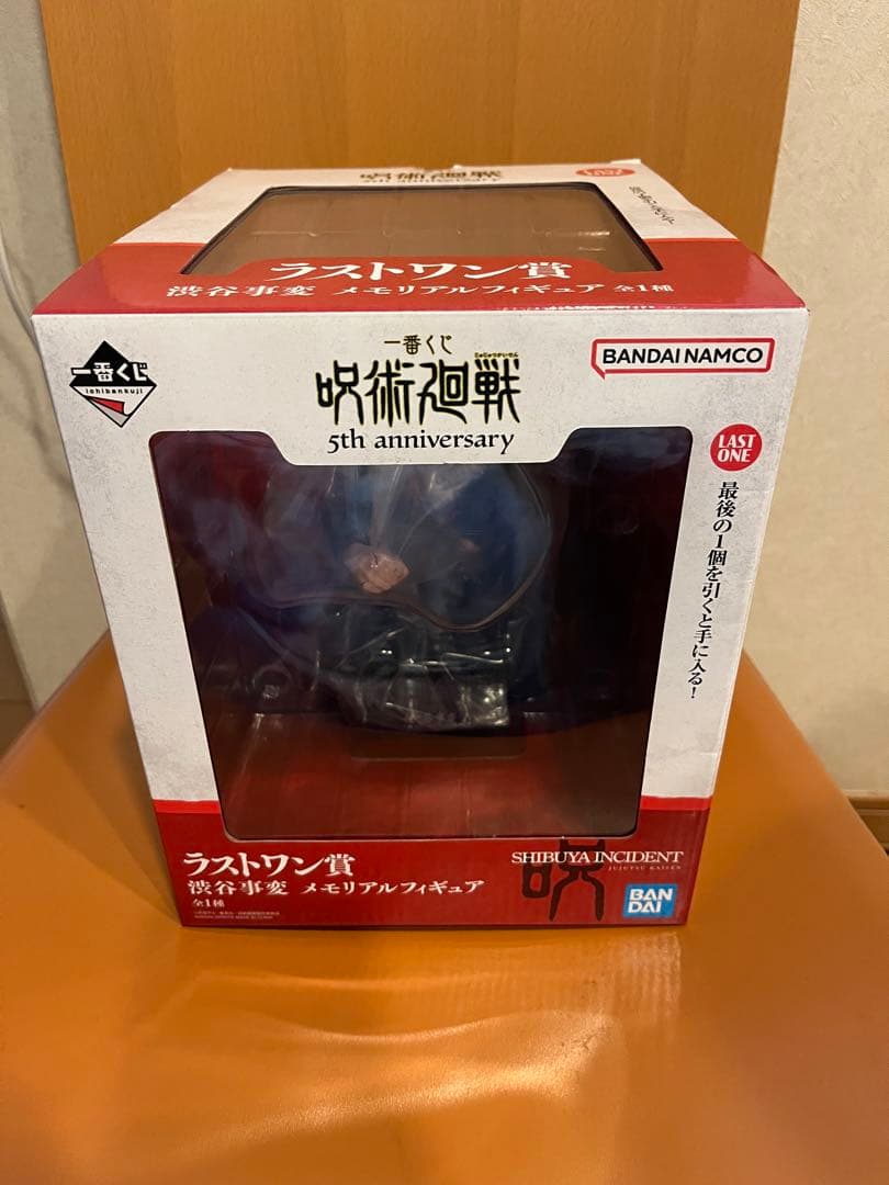 【新品未開封】呪術廻戦　5thアニーバサリー1番くじ　ラストワン賞　フィギュア
