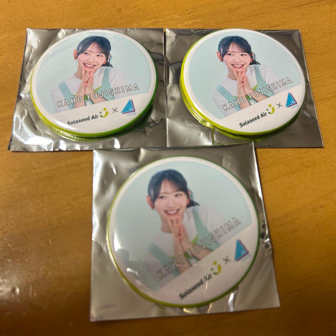 ソラシドエア 日向坂46 缶バッジ 藤嶌果歩様 日向坂46 ソラシドエア