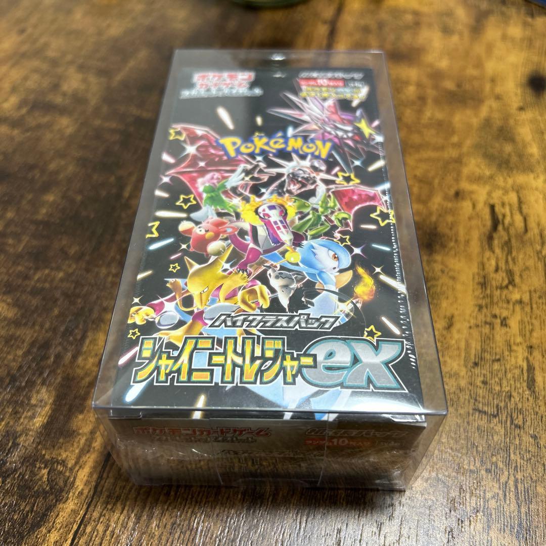 シャイニートレジャーex シュリンク付き、未開封
