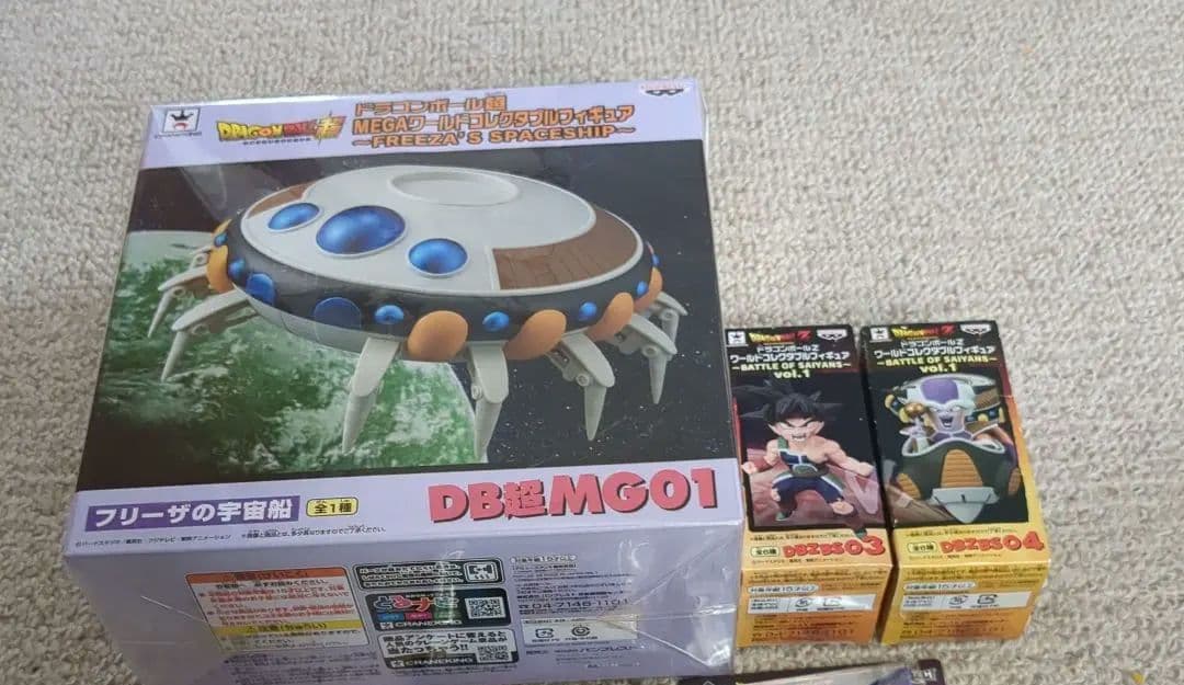 ドラゴンボール フリーザの宇宙船 DB型MG01