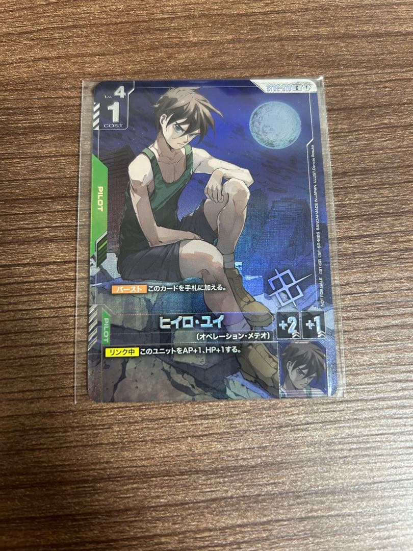 s*t様 ヒイロ•ユイ　エリア　ベスト8 プロモ　チャンピオンシップ　ガンダムカ