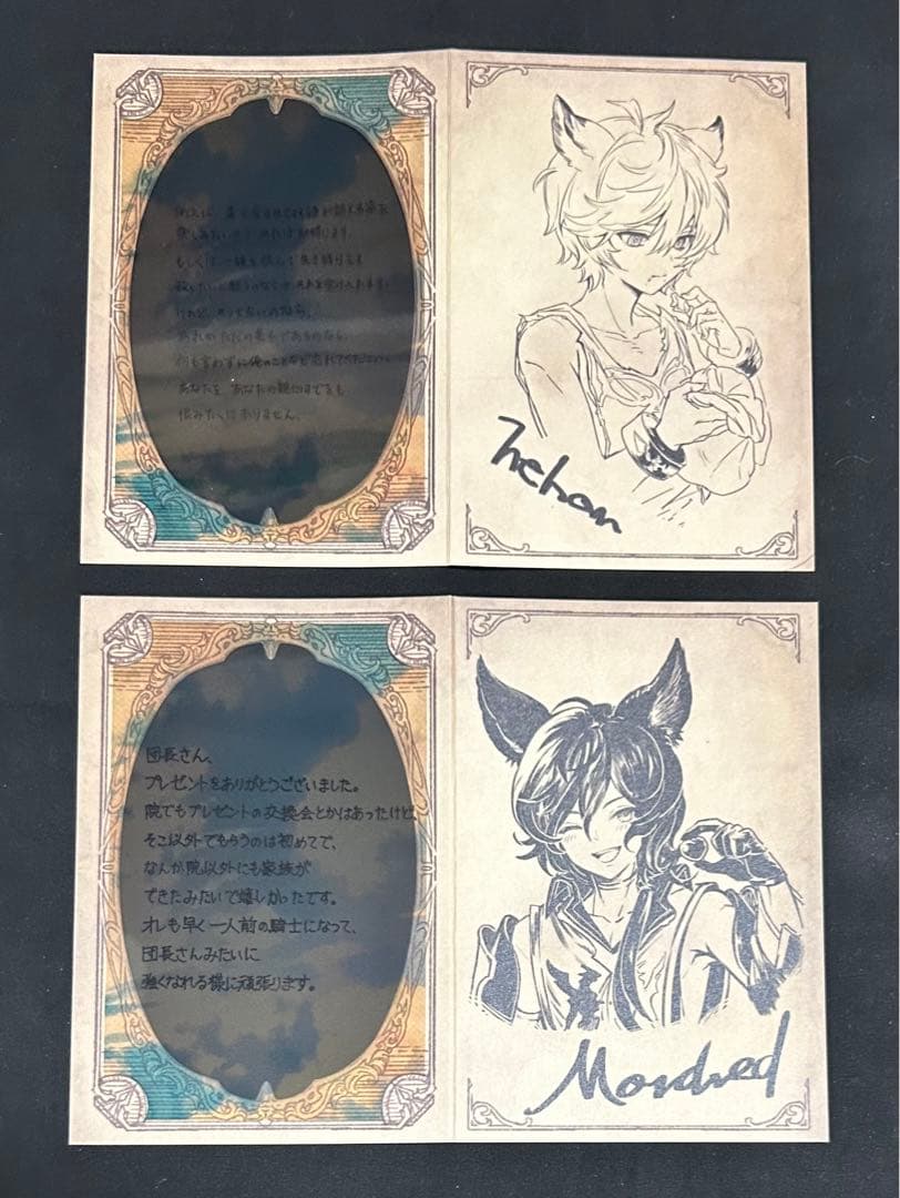 グラブル バレンタイン お返し 2022 まとめ売り - メルカリ