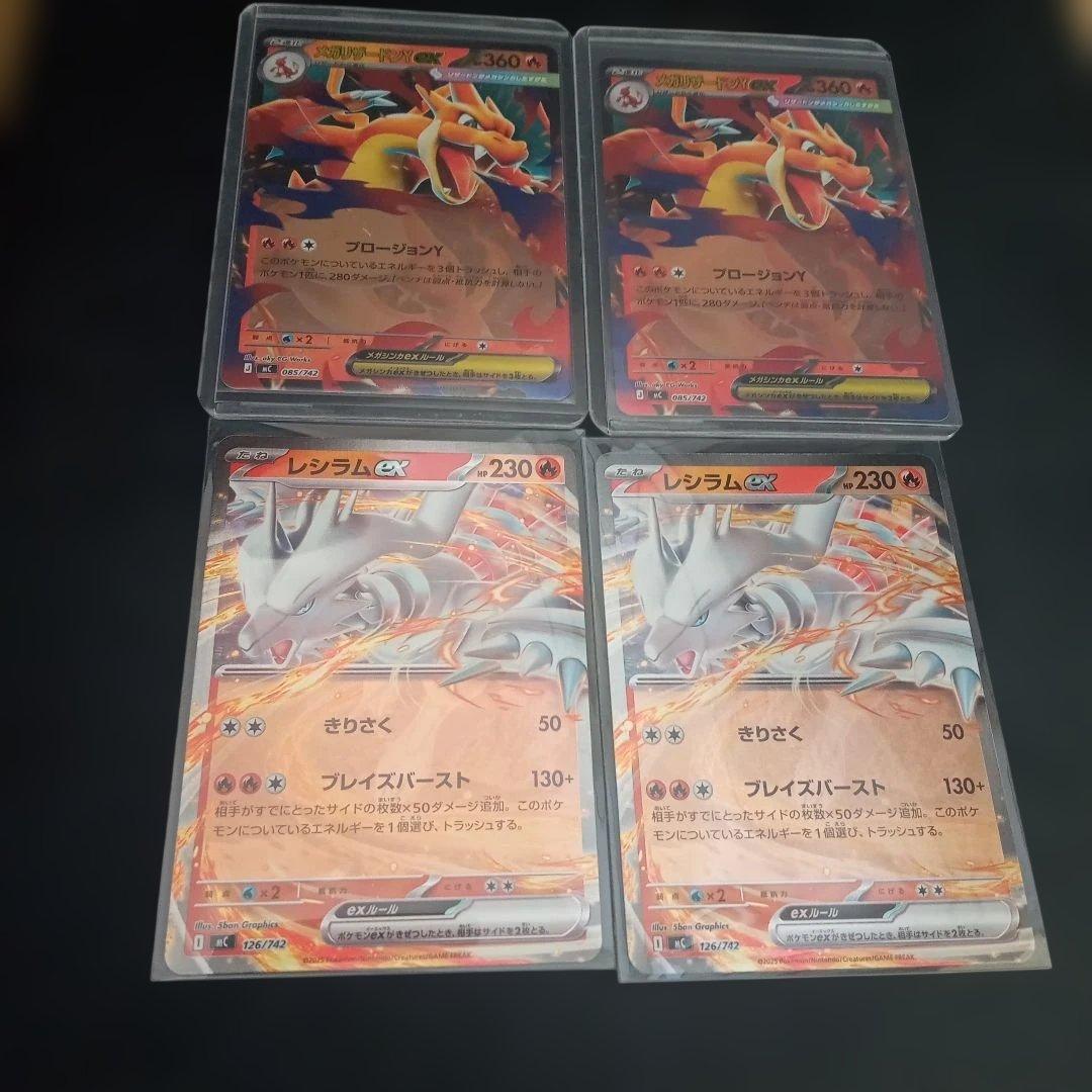 ポケモンカード メガリザードンY ex レシラム ex スタートデッキ100② ポケモンカード メガリザードンY ex レシラム ex スタートデッキ100①