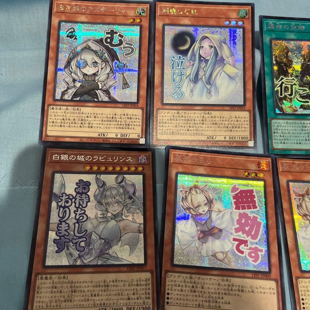 遊戯王OCG スタンプエディション シークレットまとめ売り - メルカリ