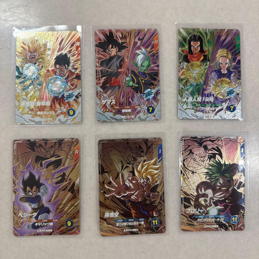 ドラゴンボールスーパーダイバーズ　PUR まとめ売り