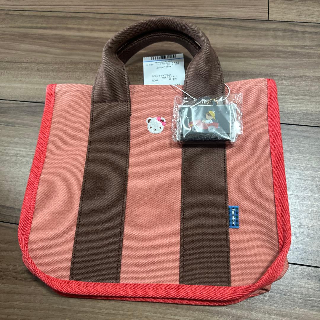新品未使用》familiar 代官山 広尾限定 バッグ チャーム付き - メルカリ