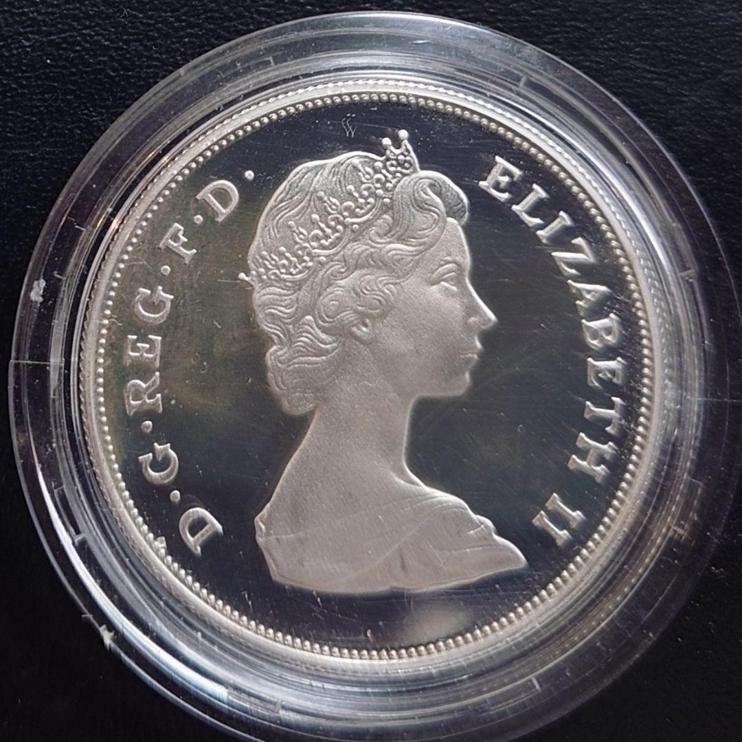1981年 イギリス銀貨 チャールズ皇太子＆ダイアナ妃御成婚記念銀貨