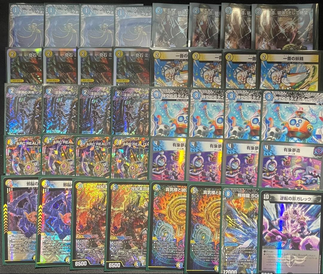 デュエマ CS優勝 ドロマーコンプレックス デッキ スリーブ付き