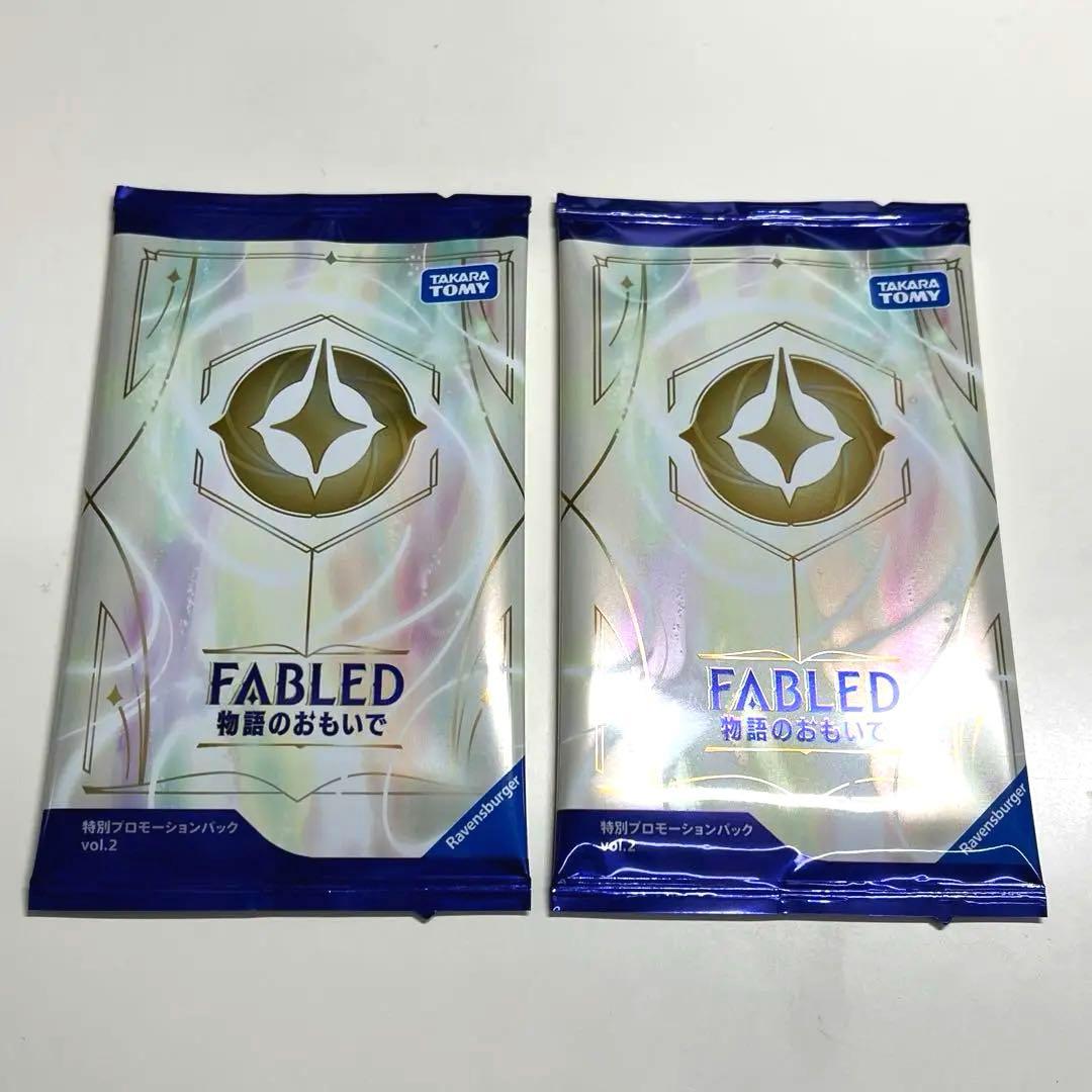 ディズニー ロルカナ プロモパックvol.2 - メルカリ