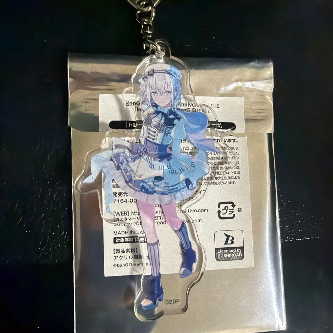 バンドリ 10th 缶バッジくじ アクリルキーホルダー 倉田ましろ - メルカリ