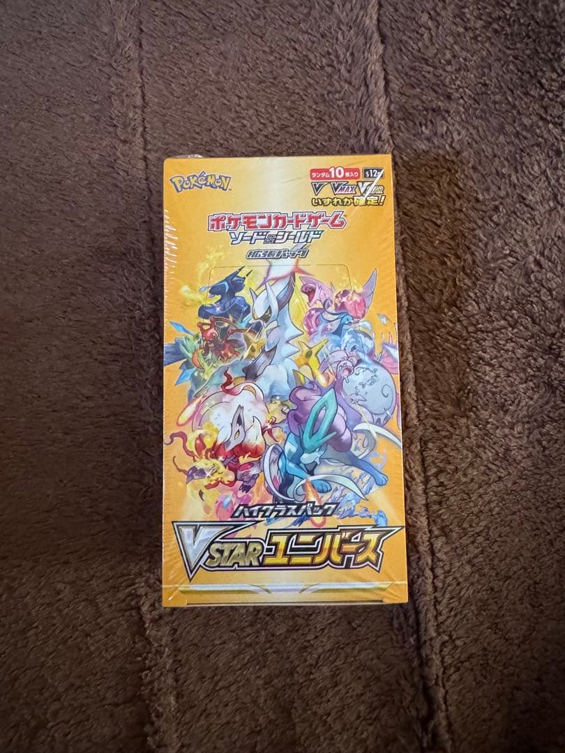 [シュリンク付き] ポケモンカードゲーム VSTARユニバース 10パック入り ポケモンカードゲーム ポケモンカード VSTARユニバース box シュリンク