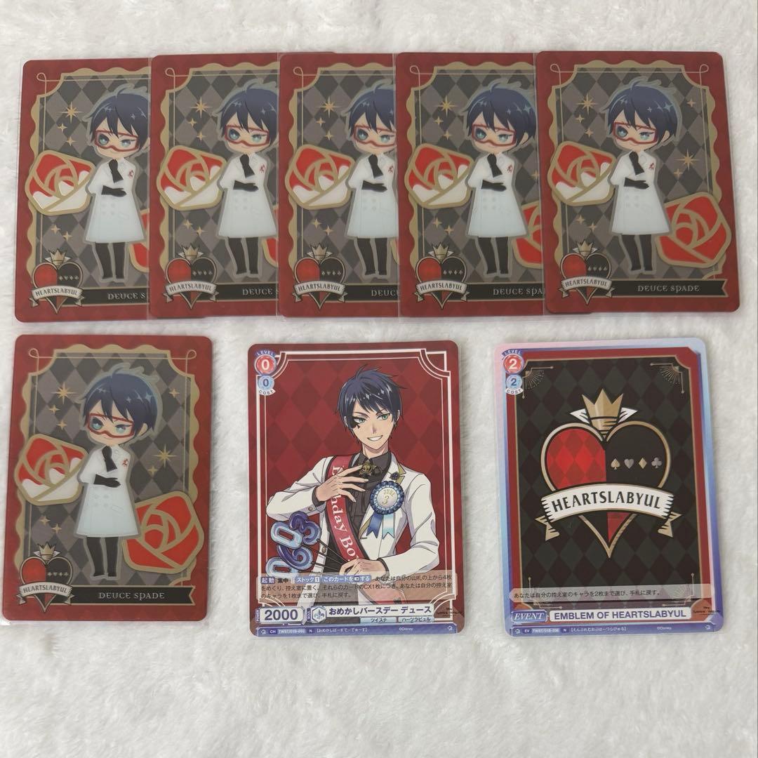 画像2枚目あり】 ツイステ デュース メタカ まとめ売り - メルカリ