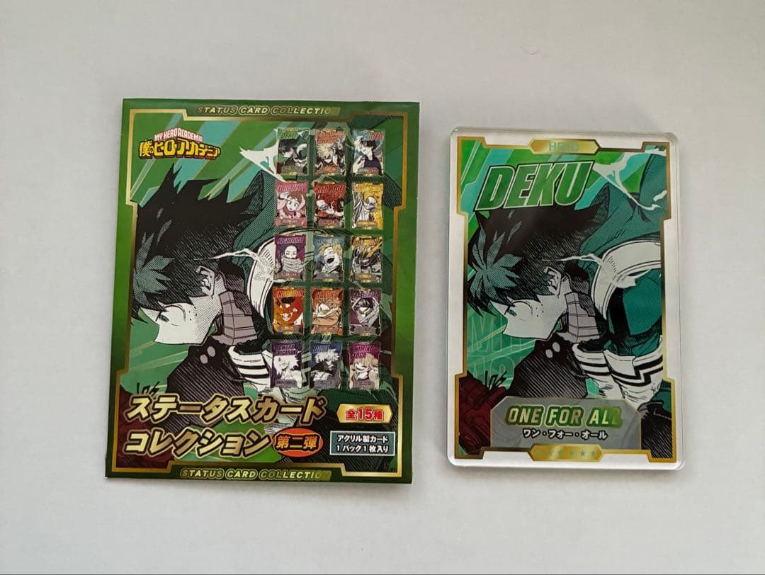 ヒロアカ ステータスカードコレクション 第2弾 デク 緑谷出久 - メルカリ